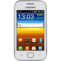 Service GSMSamsung Galaxy Ace Duos