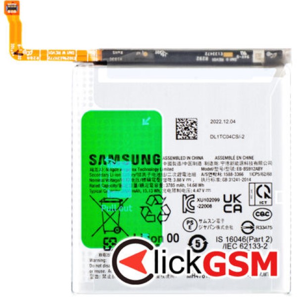 Piesa Baterie Pentru Samsung Galaxy S23 34ux