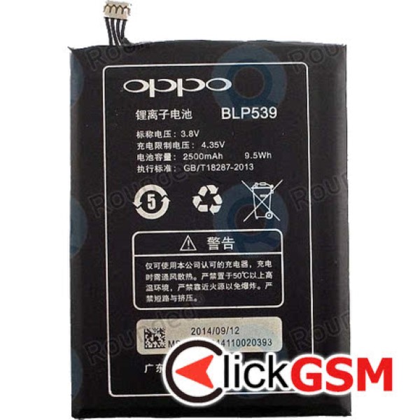 Fix Baterie Oppo Find 5