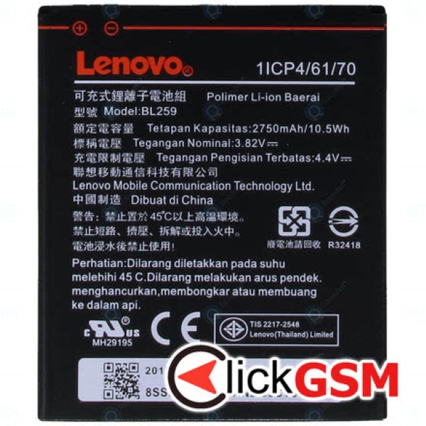 Piesa Acumulator Lenovo Vibe K5 1l31