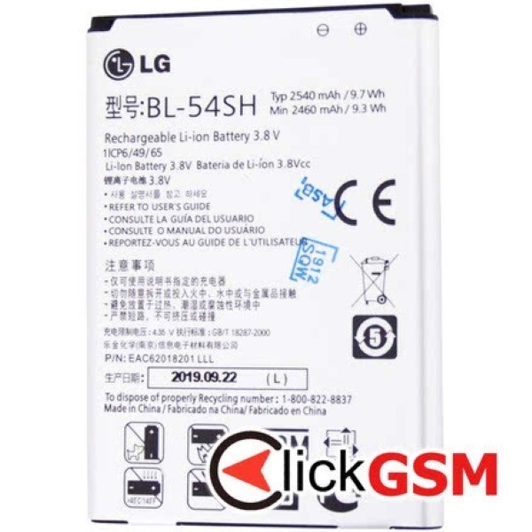 Piesa Acumulator LG G3 S