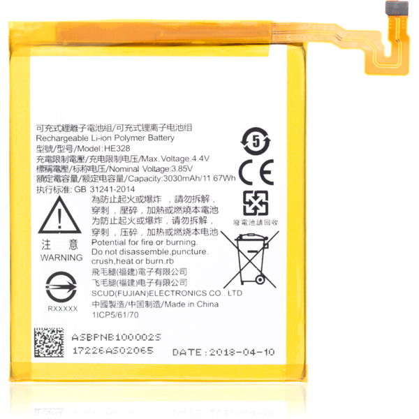 Nokia 8 · Replacement Battery For Nokia 8 (HE328)