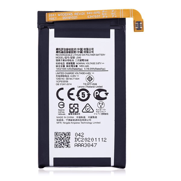 Motorola Razr 2020 · Replacement Battery For Motorola Razr 5G (XT2071 / 2020) (Top Battery) (LS40) (Genuine OEM)