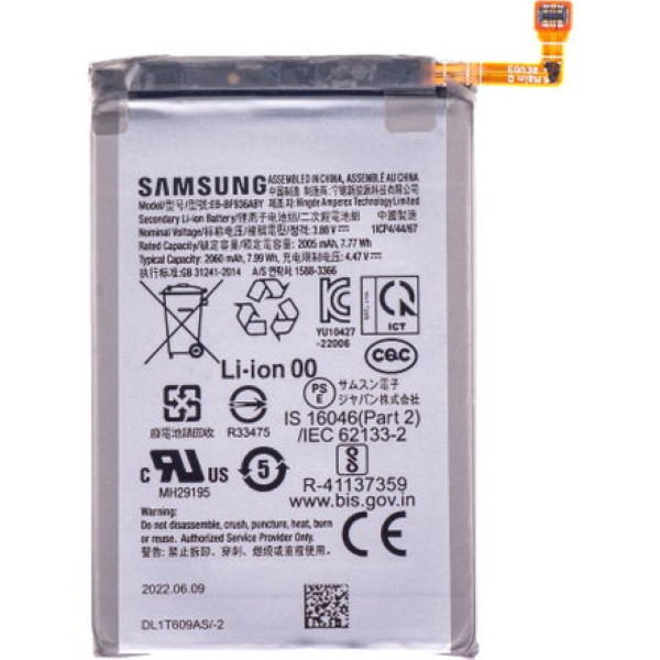 Baterie Samsung Galaxy Z Fold4