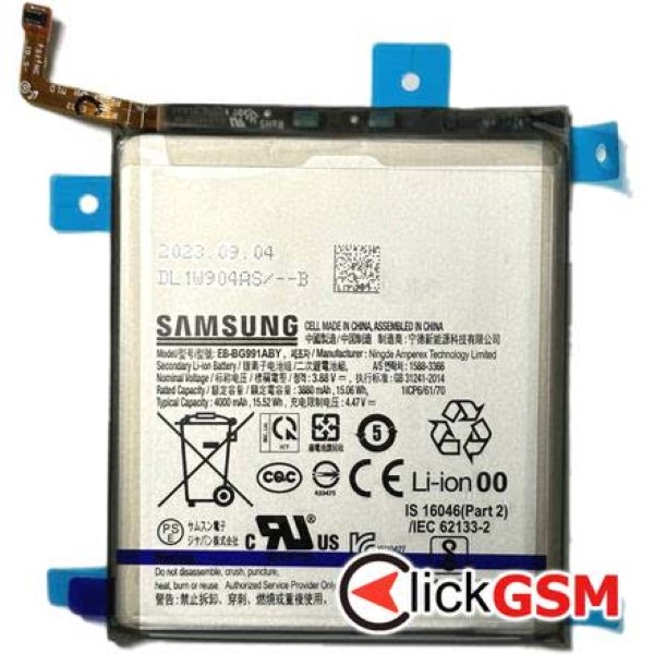 Baterie Originala Samsung Galaxy S21 5G